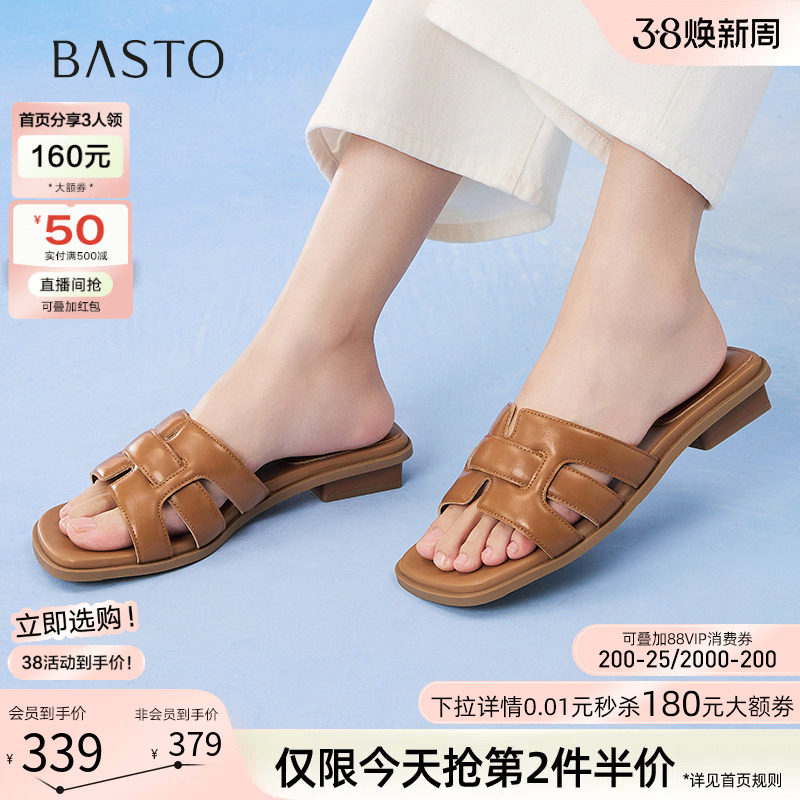 百思图夏商场新款平底外穿一字拖休闲粗跟海边女拖鞋F3161BT5