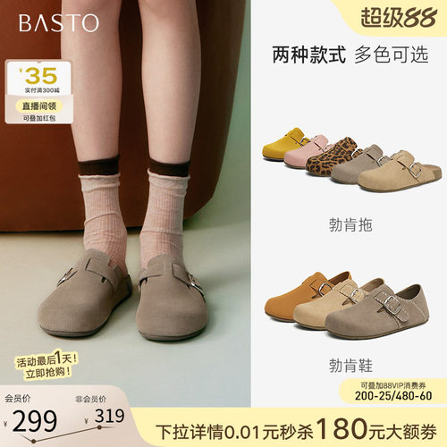 时尚潮流简约舒适