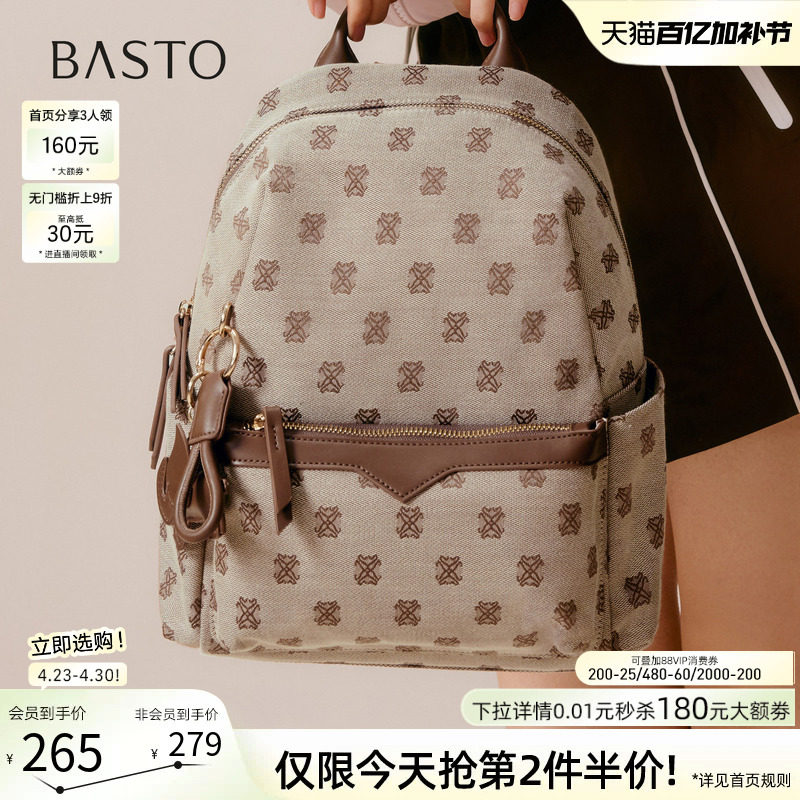 母亲节礼物百思图夏季商场同款双肩背包复古休闲旅行女包TY039CX5