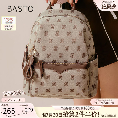 百思图新款通勤双肩背包