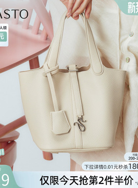 百思图春秋商场新款时尚菜篮子包水桶包简约通勤斜挎包女TY046CX5
