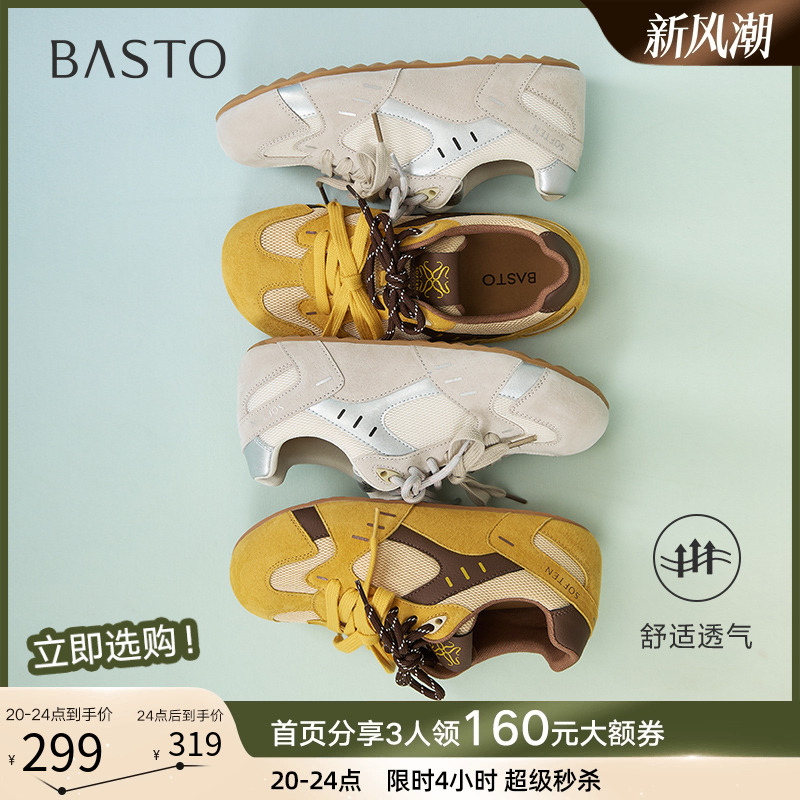 时尚潮流简约舒适