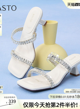 百思图夏季商场新款时尚气质一字拖细高跟外穿女拖鞋B5252BT5