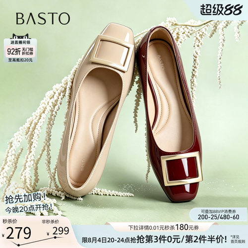 时尚潮流简约舒适