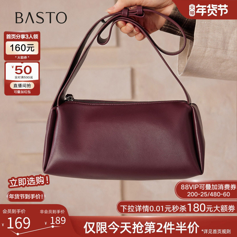 百思图2025冬季新款高级质感小方包时尚通勤腋下斜挎包女TY078DX5,箱包皮具/热销女包/男包,小方包,淘宝优惠券,粉丝福利购,淘宝优惠卷