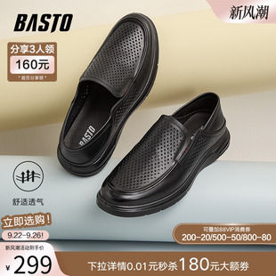 男休閑皮鞋 60135BM4 打孔透氣通勤一腳蹬牛皮樂福鞋 百思圖春新款