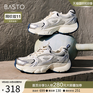 百思图23秋商场新款熊猫鞋透气老爹鞋增高厚底女休闲鞋BC699CM3Z