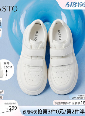 百思图2026夏季新款魔术贴厚底小白鞋板鞋休闲运动女鞋W0522AM6