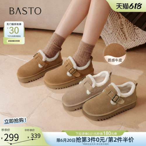 百思图真皮厚底加绒保暖女棉鞋