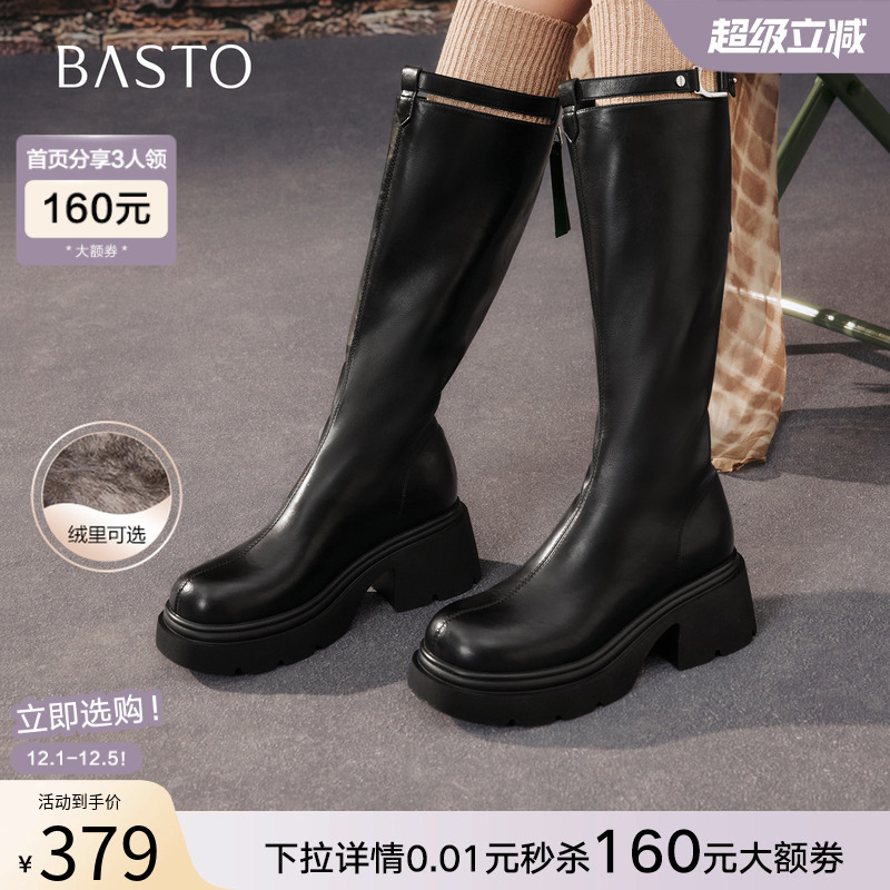 时尚潮流时尚潮流