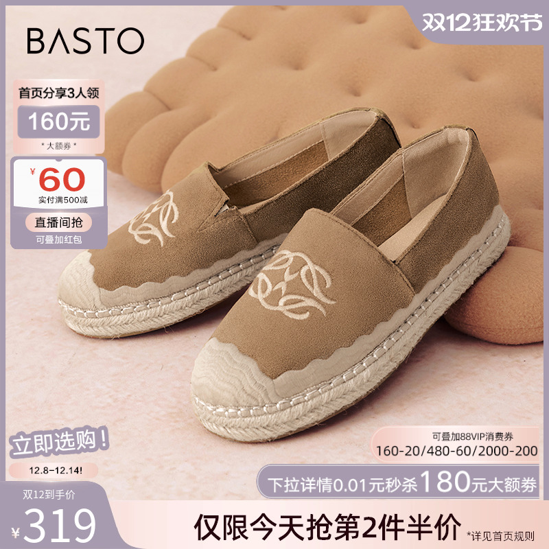 时尚潮流简约舒适