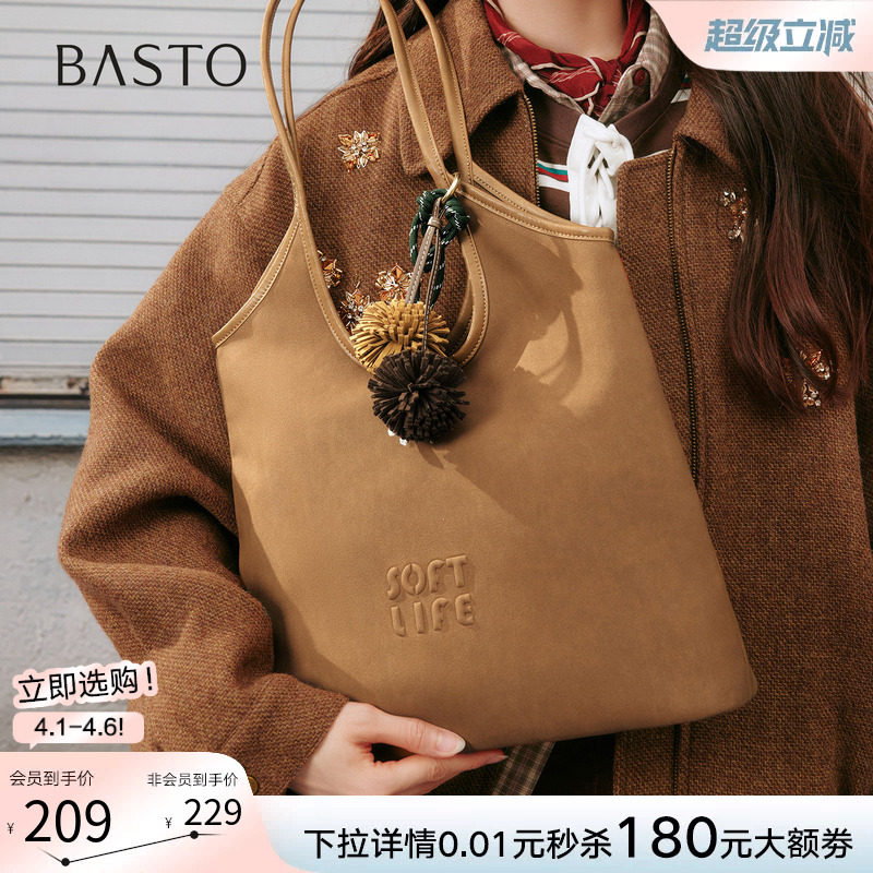 百思图冬季新款miu系托特包通勤包包大容量单肩斜挎女包TY057DX5