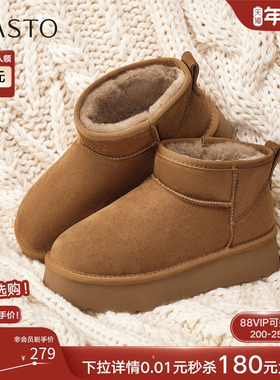 百思图2025冬季新款加绒厚底雪地靴棉鞋保暖毛毛女短靴L2081DD5