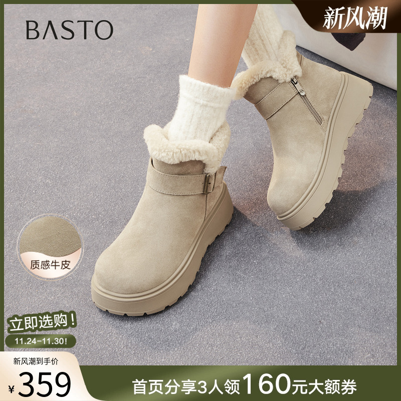 时尚潮流简约舒适