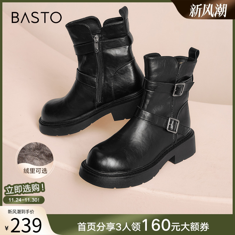 百思图冬季商场新款潮流加绒绑带马丁短靴粗跟女皮靴M5209DD4 - 封面