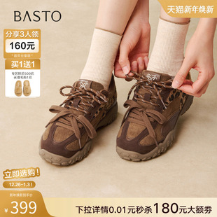 女运动休闲鞋 厚底增高豹纹德训鞋 A2089AM6 商场新款 百思图2026春季