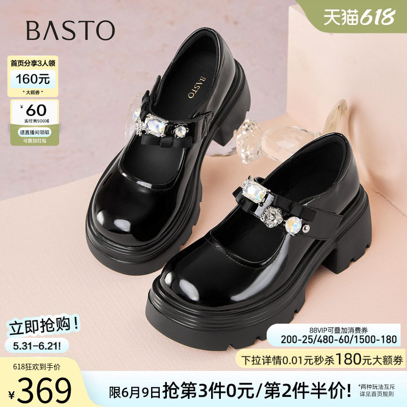 百思图春夏商场新款水钻厚底玛丽珍鞋小皮鞋女单鞋BP771CQ5