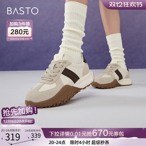 百思图2025春新款复古拼接运动德训鞋厚底女休闲鞋跑步鞋BG165AM5