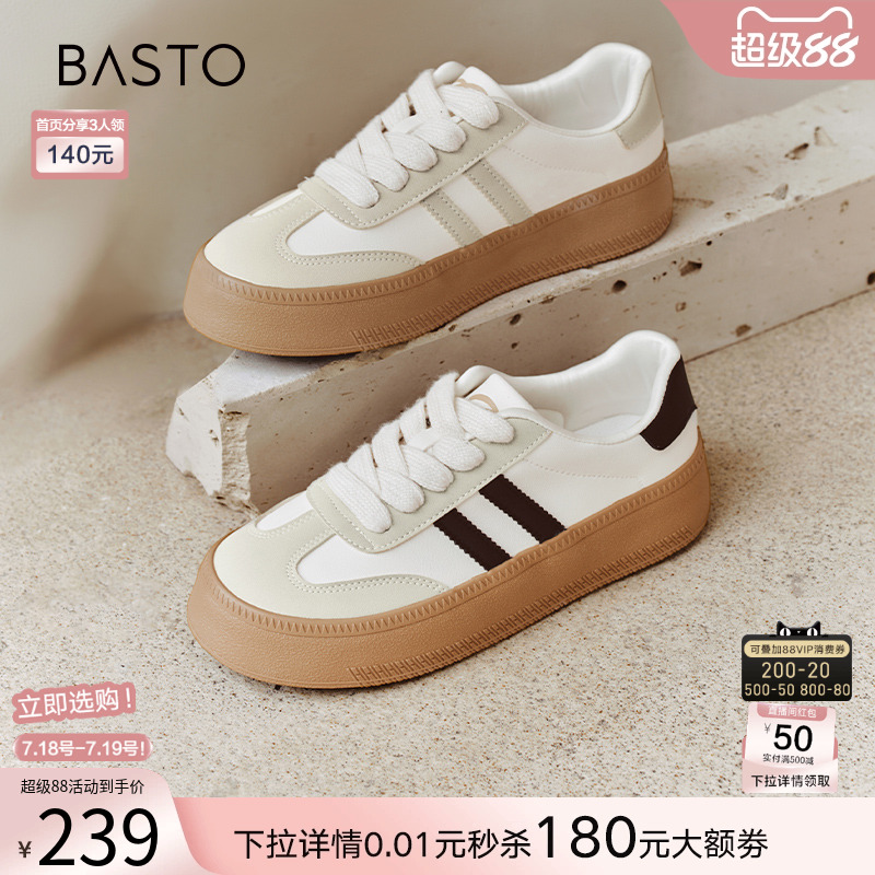 时尚潮流简约舒适