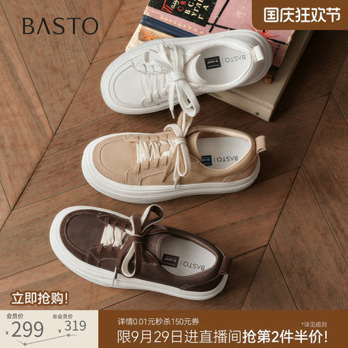 时尚潮流简约舒适