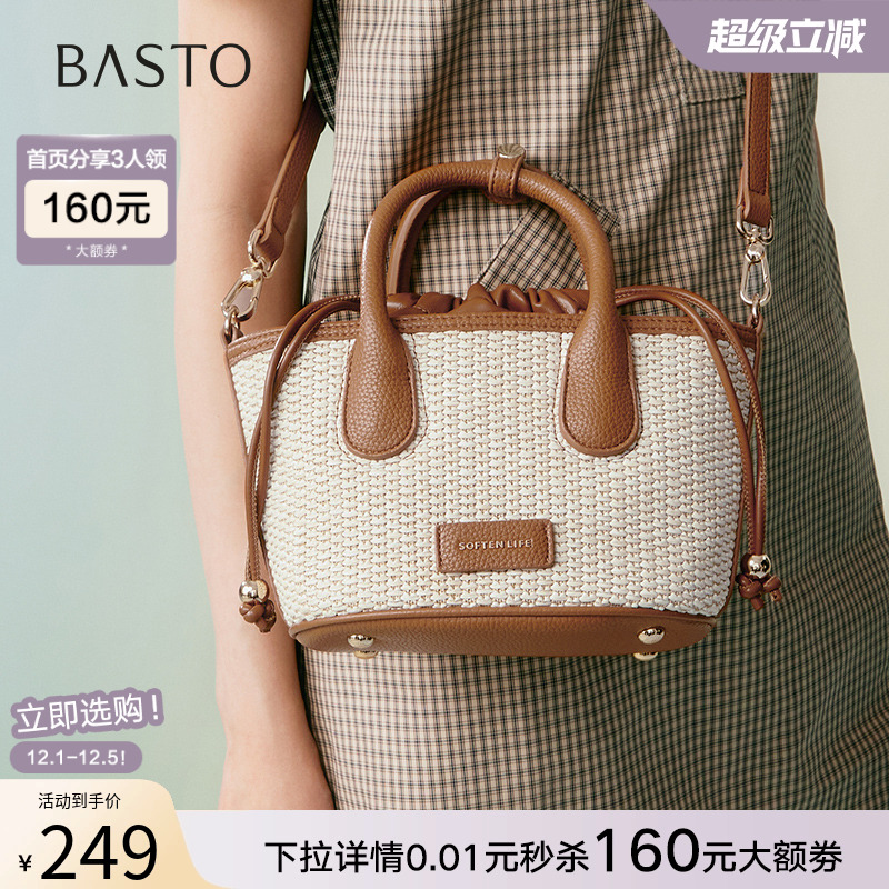 时尚潮流OL通勤