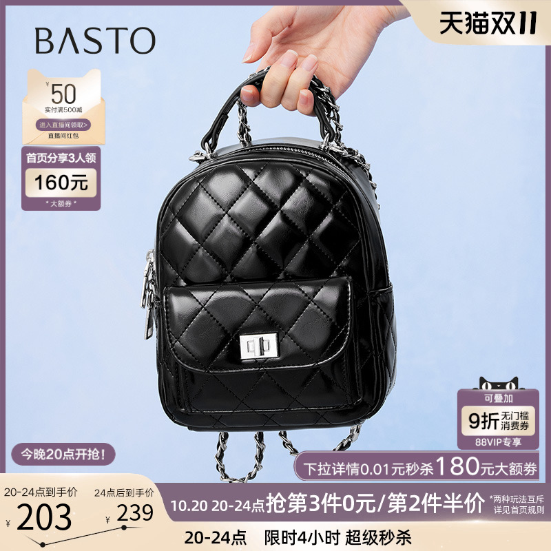 百思图2025夏季新款商场同款背包时尚休闲双肩包女TY006BX5