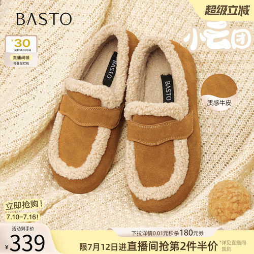 【小云团】百思图冬新款勃肯鞋雪地靴棉鞋加绒保暖女单鞋D3505DM5