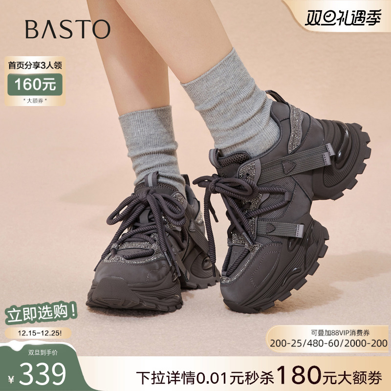 时尚潮流简约舒适