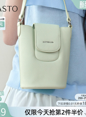 百思图26夏季商场新款mini水桶包时尚手机包单肩斜挎包女JB263BX6