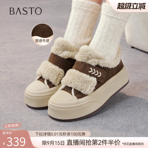 时尚潮流简约舒适