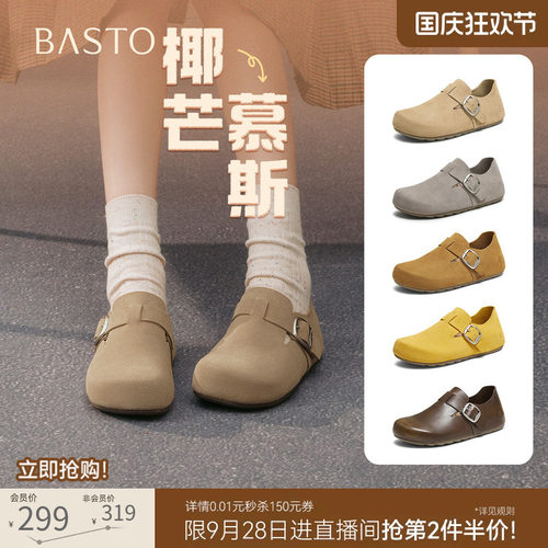 时尚潮流时尚潮流
