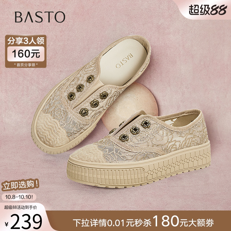 时尚潮流简约舒适