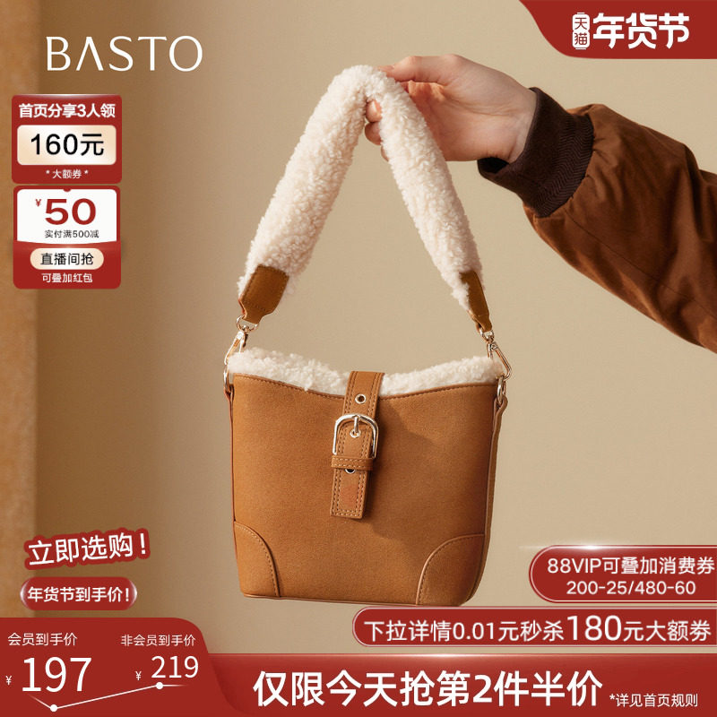 百思图25冬季商场新款加绒水桶包时尚潮流小包包通勤女包JA173DX5,箱包皮具/热销女包/男包,水桶包,淘宝优惠券,粉丝福利购,淘宝优惠卷