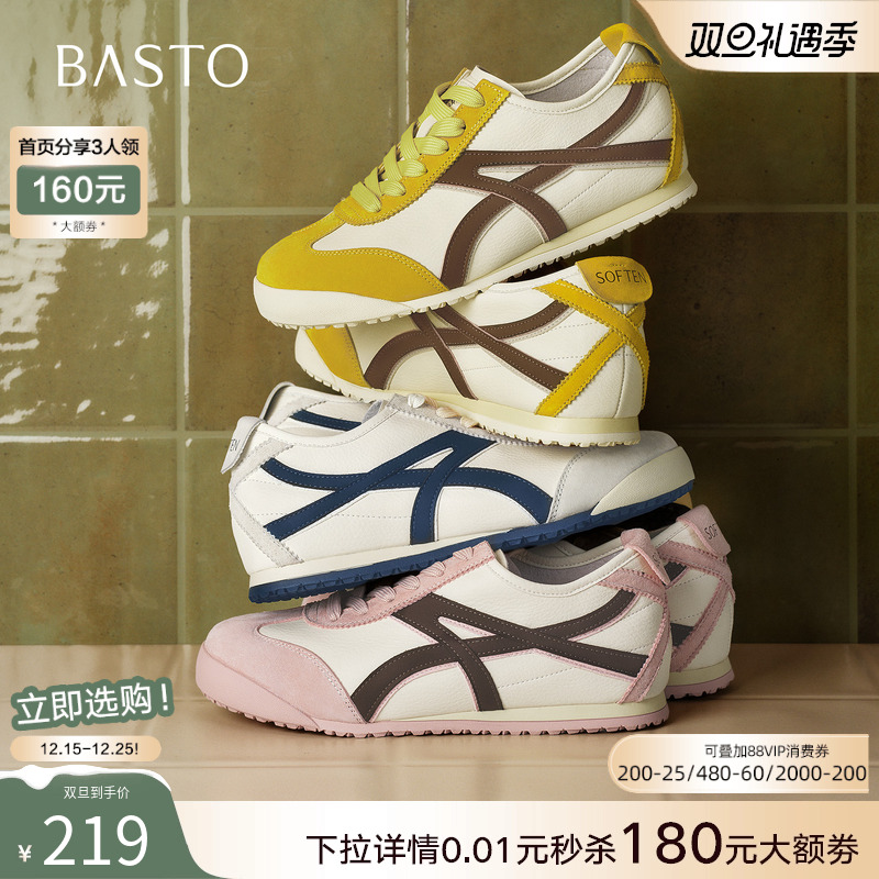 时尚潮流时尚潮流