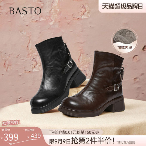 时尚潮流简约舒适