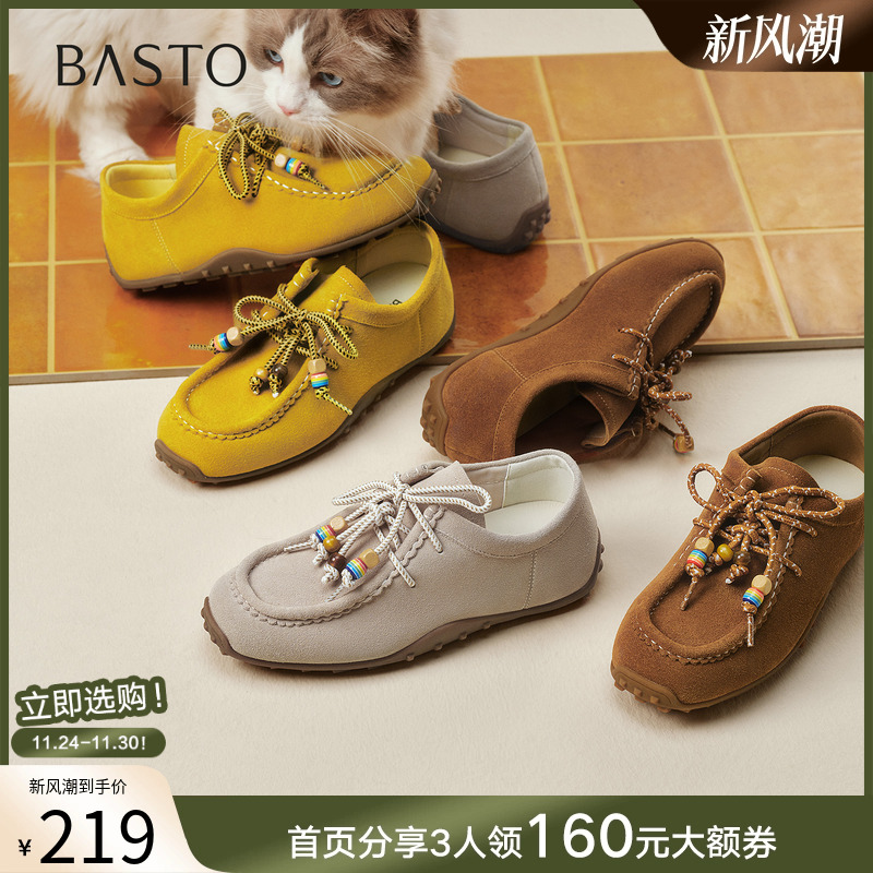 时尚潮流时尚潮流