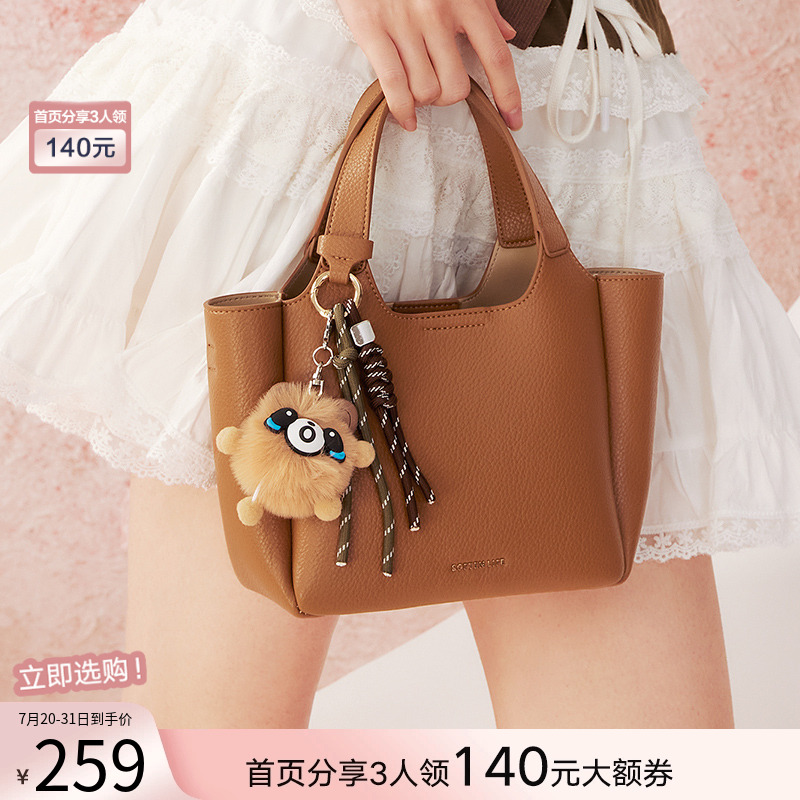 百思图2025春季新款商场同款简约水桶包单肩斜挎包女包X3666AX5