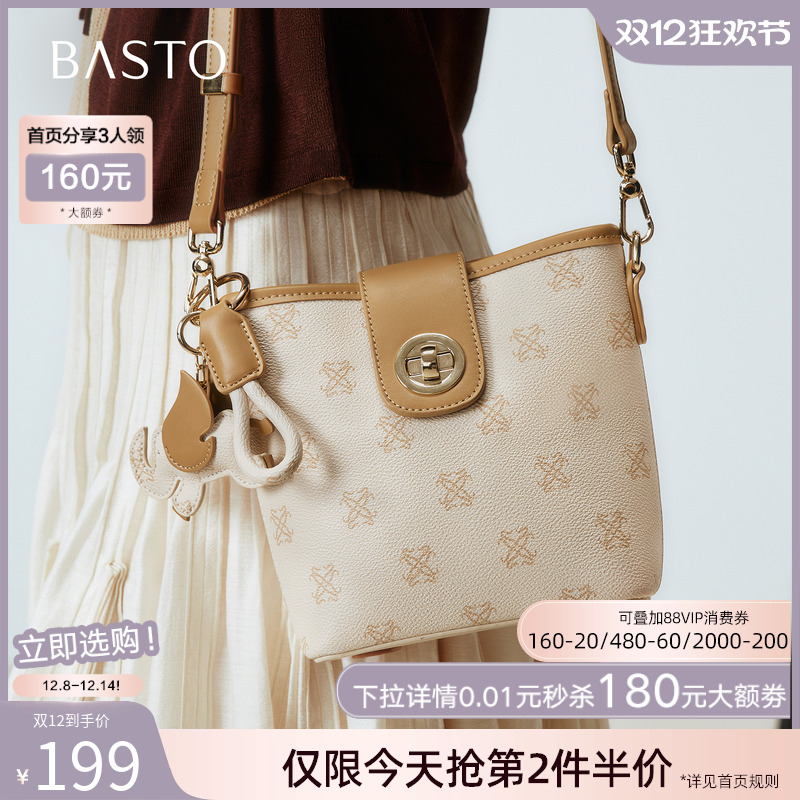 时尚潮流OL通勤