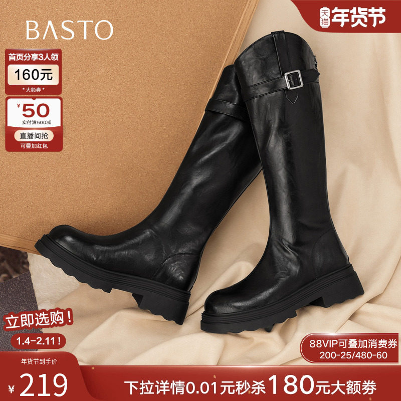 百思图2025冬季新款圆头粗跟厚底骑士靴女V口大筒围长靴BV808DG5,女鞋,骑士靴,淘宝优惠券,粉丝福利购,淘宝优惠卷