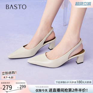 百思图夏季 气质粗跟高跟鞋 尖头后空女凉鞋 B2610BH5 商场新款