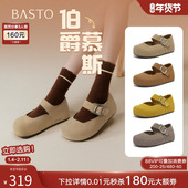 伯爵慕斯 百思图2025秋季 新款 真皮玛丽珍勃肯鞋 平底浅口女单鞋