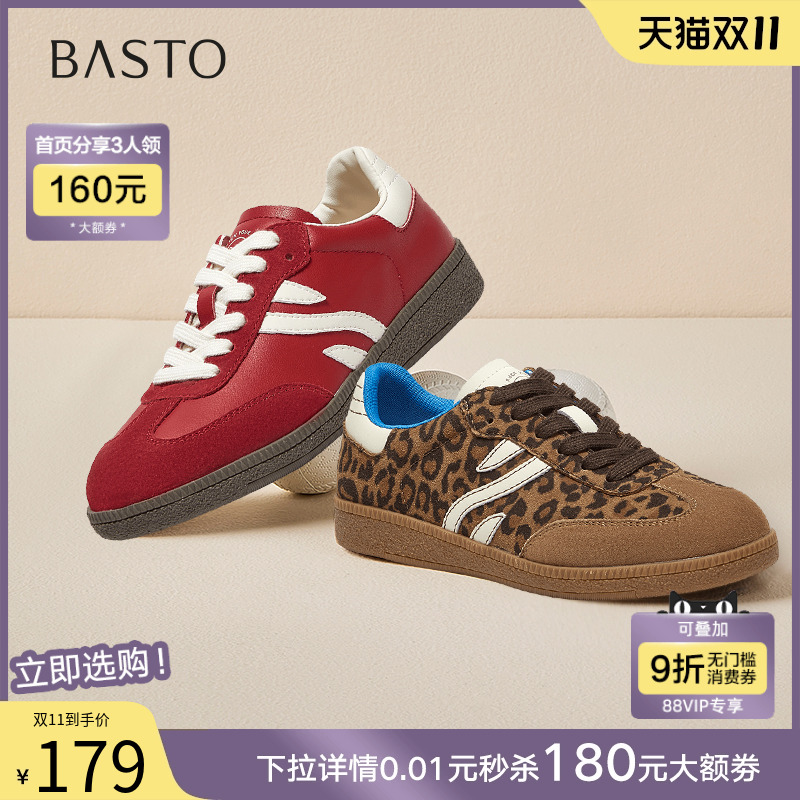 时尚潮流简约舒适