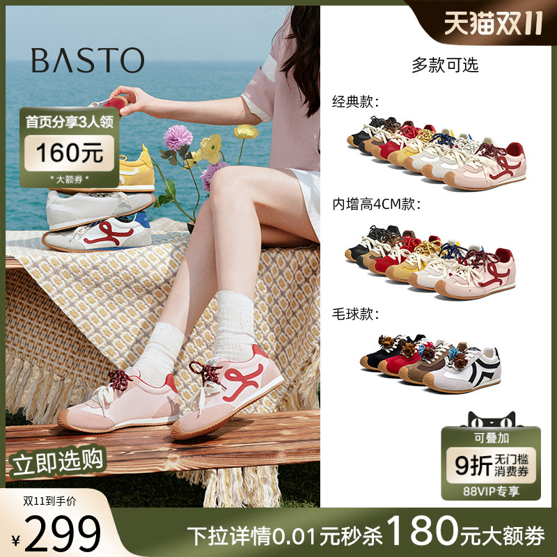 时尚潮流简约舒适