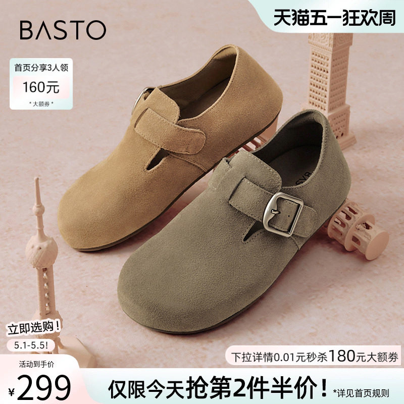 百思图春夏商场新款加绒软底勃肯鞋棉鞋女懒人一脚蹬BG196CM4