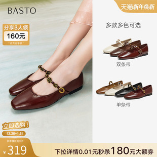 浅口女单鞋 百思图2025春季 玛丽珍鞋 舒适低跟法式 M1107AQ5Z 新款