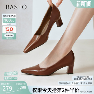 B2616CQ5 不累脚粗跟尖头女浅口单鞋 百思图春秋商场新款 裸色高跟鞋