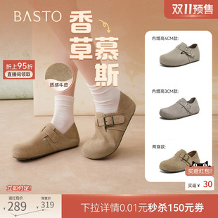 双11预售百思图26秋新款真皮魔术贴勃肯鞋休闲女懒人单鞋W5106AM6