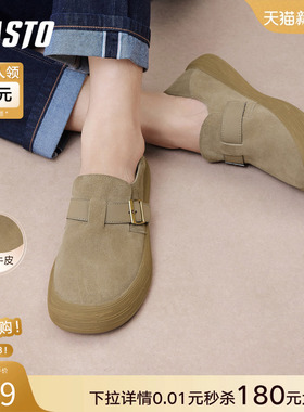 百思图2025秋季商场新款复古厚底勃肯鞋一脚蹬男休闲鞋FFT04CM5