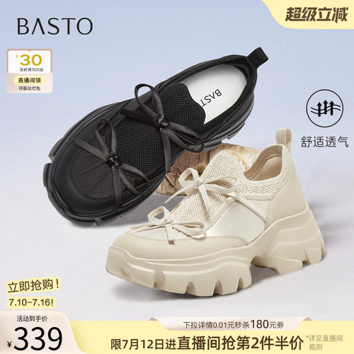 时尚潮流简约舒适