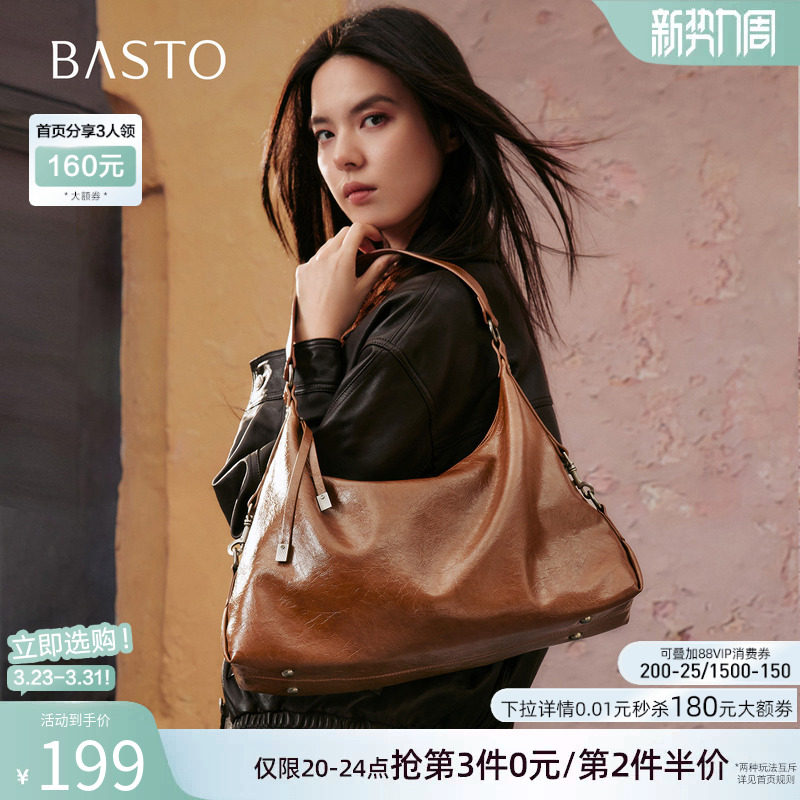 百思图春夏miu系流浪包大容量手提包hobo包单肩斜挎女包TY060DX5